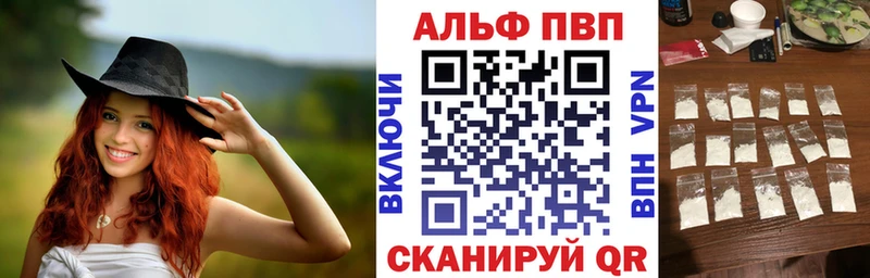 Альфа ПВП Соль  Серов 