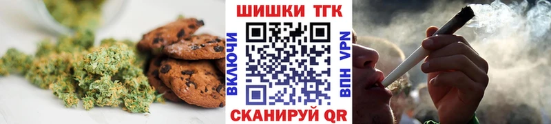 Еда ТГК марихуана  Серов 