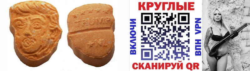 mega ССЫЛКА  Серов  Ecstasy MDMA 
