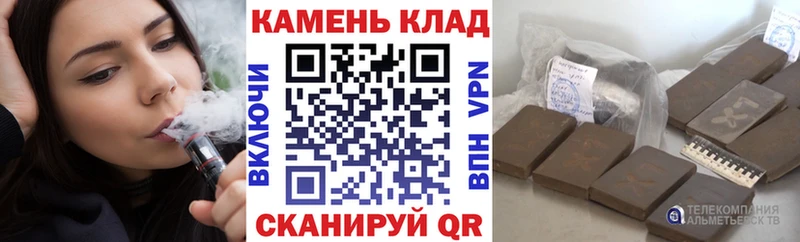 закладка  Серов  ГАШ Premium 