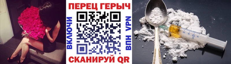 ОМГ ОМГ рабочий сайт  Серов  ГЕРОИН VHQ 