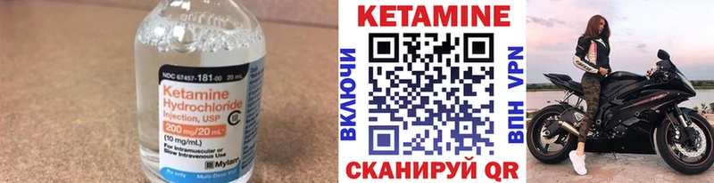 mega ССЫЛКА Серов КЕТАМИН ketamine