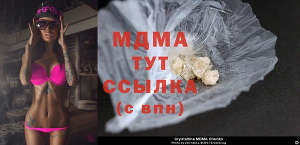 кокаин Белокуриха
