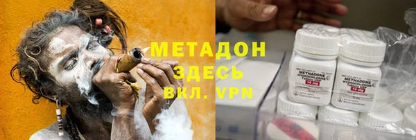 кокаин VHQ Белоозёрский