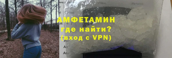 кокаин Белокуриха