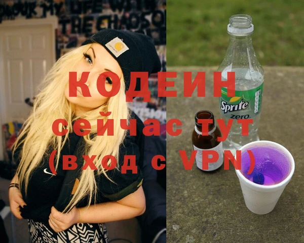 кокаин Белокуриха