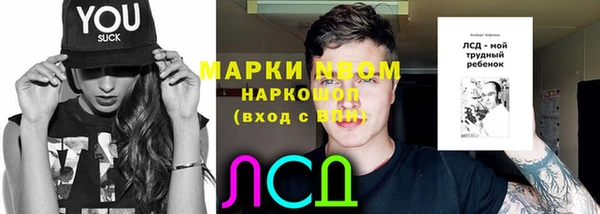 кокаин VHQ Белоозёрский