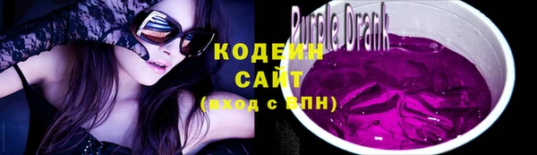 кокаин Белокуриха