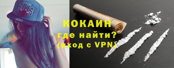 кокаин VHQ Белоозёрский