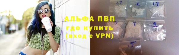 кокаин Белокуриха