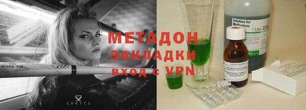 кокаин Белокуриха