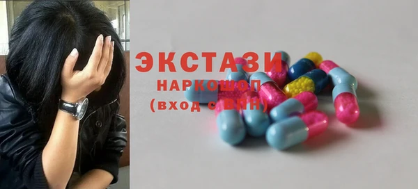 кокаин Белокуриха