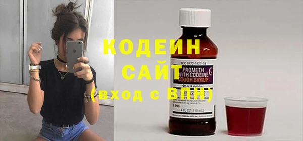 кокаин VHQ Белоозёрский