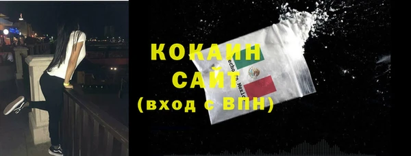 кокаин VHQ Белоозёрский