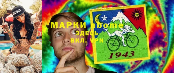 кокаин Белокуриха
