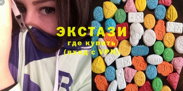 кокаин Белокуриха