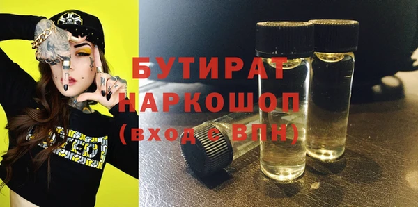 кокаин VHQ Белоозёрский