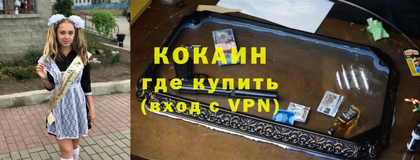 кокаин VHQ Белоозёрский