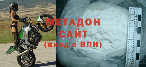кокаин VHQ Белоозёрский