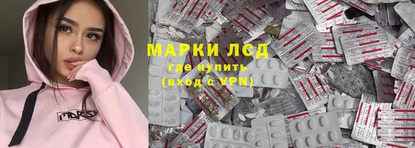 кокаин Белокуриха