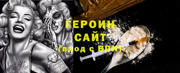 кокаин Белокуриха