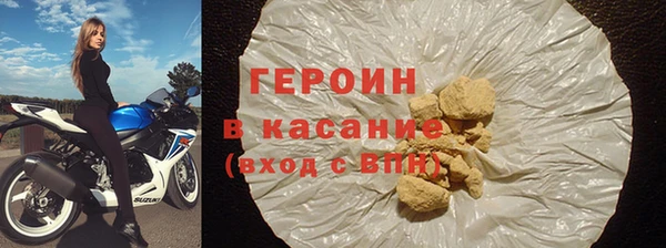 кокаин VHQ Белоозёрский