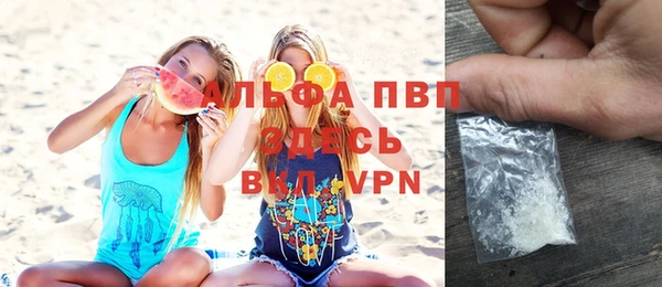 альфа пвп Беломорск