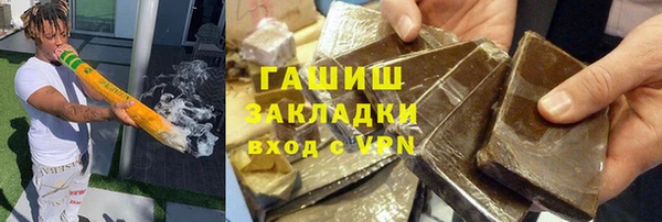 кокаин VHQ Белоозёрский