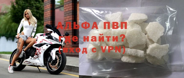 кокаин Белокуриха