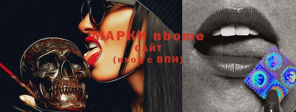 кокаин VHQ Белоозёрский