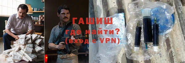тгк Баксан