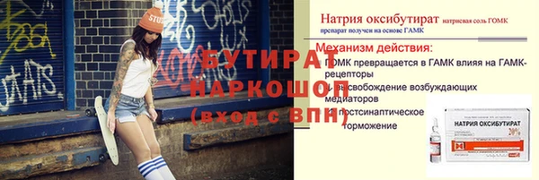 кокаин Белокуриха