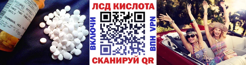ЛСД экстази ecstasy  Серов 
