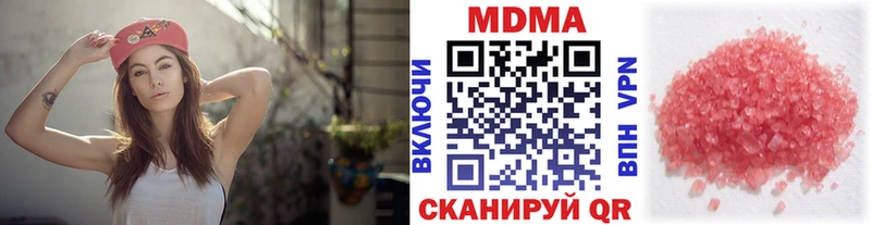 МДМА кристаллы  где купить   Серов 