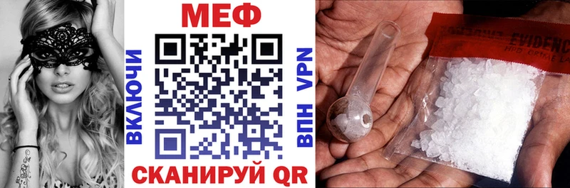 МЯУ-МЯУ VHQ Серов