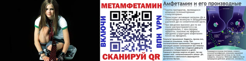 Первитин Декстрометамфетамин 99.9%  Серов 