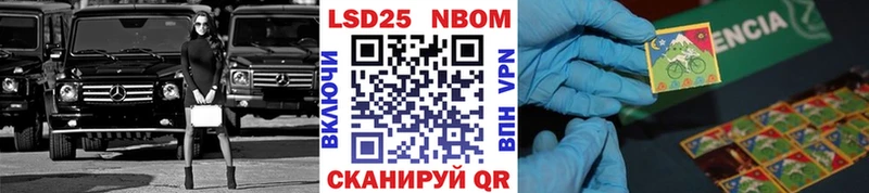 МЕГА маркетплейс  Серов  Марки NBOMe 1,8мг 