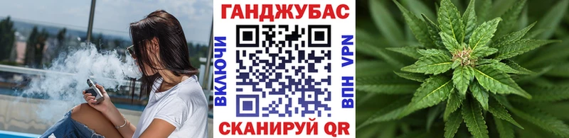 Канабис марихуана Серов